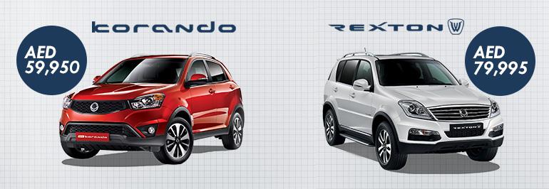 Korando and Rexton 2015